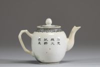 Chine - Théière en porcelaine polychrome à décor d'un tigre et de calligraphie, époque République, marque sous la pièce.