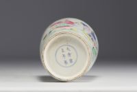 China - Famille rose porcelain vase decorated with figures, blue mark under the piece.
