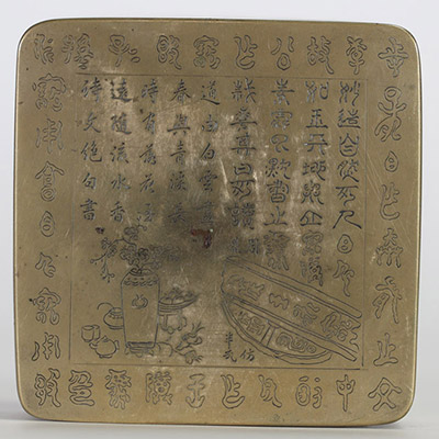 Chine – Boîte à encre rectangulaire en cuivre gravé, décor calligraphié et signé 
