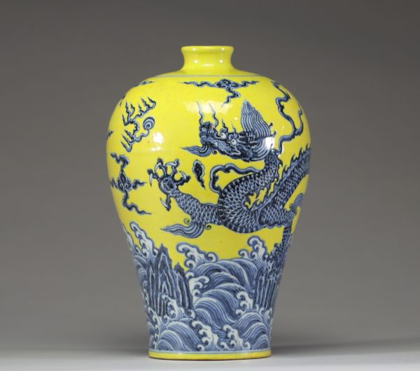 Chine – Vase de forme Meiping à décor de dragon impérial bleu sur fond jaune