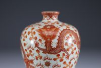 China - Porcelain vase decorated with imperial dragons in iron red, Qing dynasty. Qianlong mark