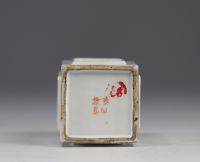 Pot à pinceaux à décor de personnages et d'objets divers sur fond blanc