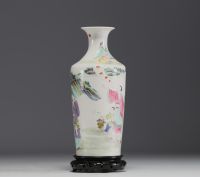 China - Famille rose porcelain vase decorated with figures, blue mark under the piece.