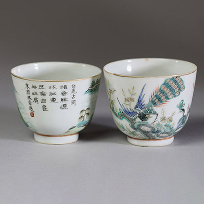Chine - Ensemble de deux bols en porcelaine polychrome famille rose, époque Qing.