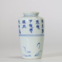 Petit vase chinois en porcelaine bleu et blanc à décor calligraphié, dynastie Ming ou période de Transition