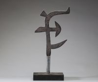 Afrique RDC - Couteau de jet Ngbaka en fer battu, lame ancienne, rigide et ciselée sur une face, Congo RDC.