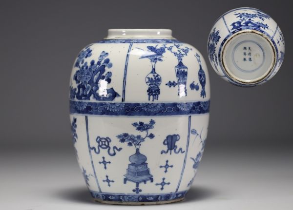 China - White-blue porcelain vase, Kangxi mark and period.