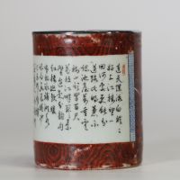 Porte-pinceaux chinois en porcelaine à imitation bois et cartouches calligraphiés, XIXe siècle