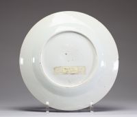 Chine – Assiette en porcelaine de la Compagnie des Indes à décor peint en grisaille d’une scène érotique, XVIIIe siècle  Assiette en porcelaine décorée en grisaille et rehauts orangés, ornée au centre