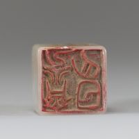 Chine — Sceau en jade blanc sculpté d’un lion bouddhique, inscription gravée et marque sur la base, dynastie Qing