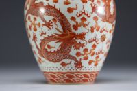 China - Porcelain vase decorated with imperial dragons in iron red, Qing dynasty. Qianlong mark