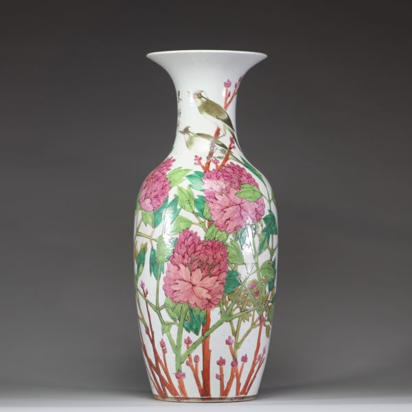 CHINE — Grand vase balustre en porcelaine polychrome à décor de pivoines et d'oiseaux, inscription calligraphiée, période fin XIXe-début XXe siècle