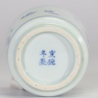 Tasse en porcelaine de Chine bleu et blanc, décor de fleurs et calligraphie, marque Yongzheng