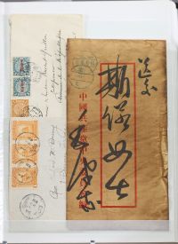 Ensemble de 13 albums et une pochette de timbres regroupant la Chine, la Russie ainsi que des timbres du monde.