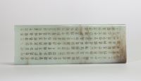 Paire de plaques en jade céladon gravé de longues inscriptions en style archaïsant et régulier, vraisemblablement texte moral ou impérial. Chine, dynastie Qing 