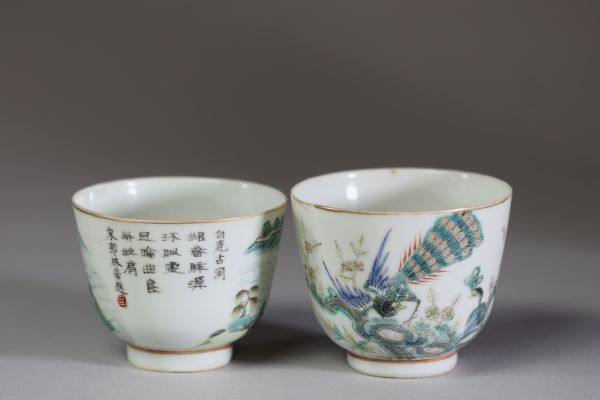 Chine - Ensemble de deux bols en porcelaine polychrome famille rose, époque Qing.