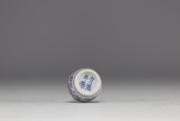 Chine - Vase miniature en porcelaine en blanc et bleu avec la marque Xuande, époque Ming (1368-1644)