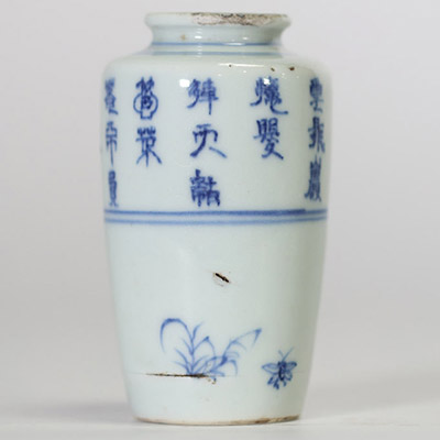 Petit vase chinois en porcelaine bleu et blanc à décor calligraphié, dynastie Ming ou période de Transition