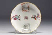 China - Covered bowl and saucer in famille rose 