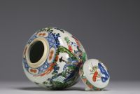 China - Green family polychrome porcelain covered pot decorated with characters, 19th century.