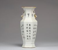 Chine - Vase hexagonal en porcelaine Quianjiang cai à décor de personnages, marque et signature, XIX-XXème.