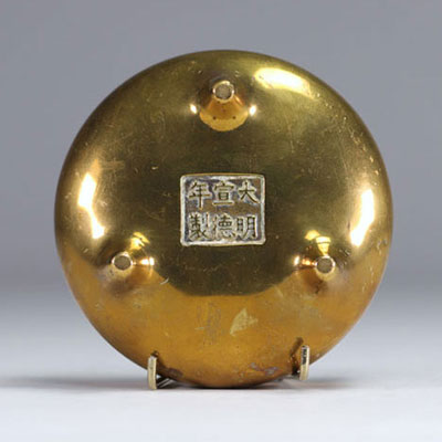 Chine - Brûle-parfum tripode en bronze de la marque de Xuande