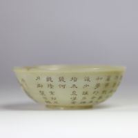 Bol en jade céladon finement gravé d’un paysage montagneux et d’un poème calligraphié, marqué Qianlong  Bol circulaire en jade de teinte céladon très pâle, finement incisé d’un décor continu représent