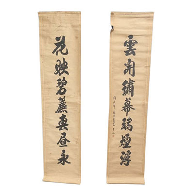 China - SUN Wen (1866-1925) lot of 2 large calligraphies, artist's signature, 20th century