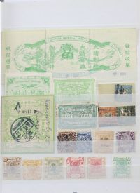 Ensemble de 30 albums et une série de timbres en vrac regroupant la Chine, l'Orient, la France ainsi que des timbres du monde.