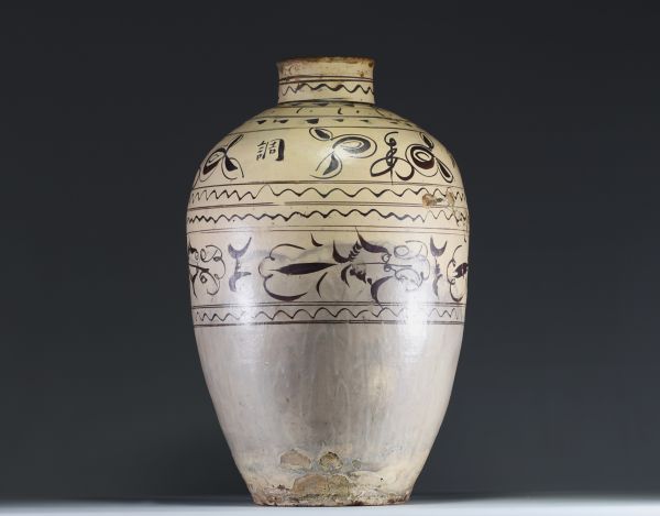 China - Cizhou glazed stoneware jar decorated with a floral frieze and calligraphy, Yuan-Ming.