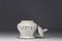 China - Set consisting of a pair of porcelain brush holders and a covered pot, 20th century.