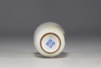 Chine - Vase en porcelaine polychrome à décor de scène érotique, marque sous la pièce, période République.