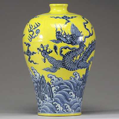 Chine – Vase de forme Meiping à décor de dragon impérial bleu sur fond jaune