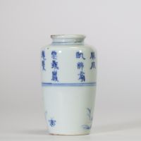 Petit vase chinois en porcelaine bleu et blanc à décor calligraphié, dynastie Ming ou période de Transition