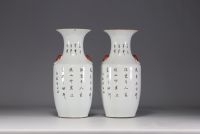 China - Pair of famille rose porcelain vases decorated with landscape and poem.