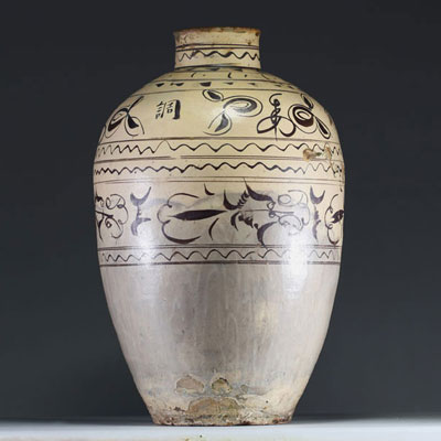 China - Cizhou glazed stoneware jar decorated with a floral frieze and calligraphy, Yuan-Ming.