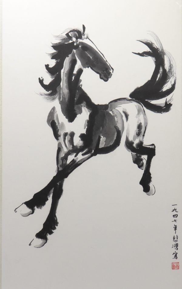 Chine - 