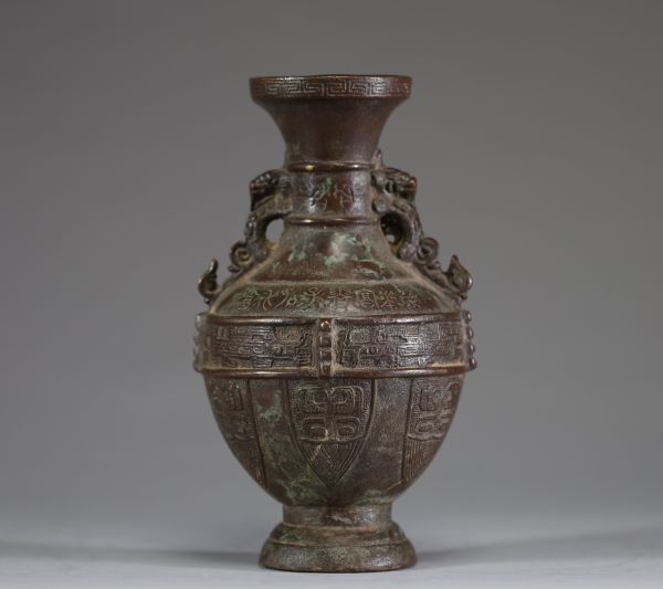 Chine - Vase en bronze à décor archaïsant, époque Ming.