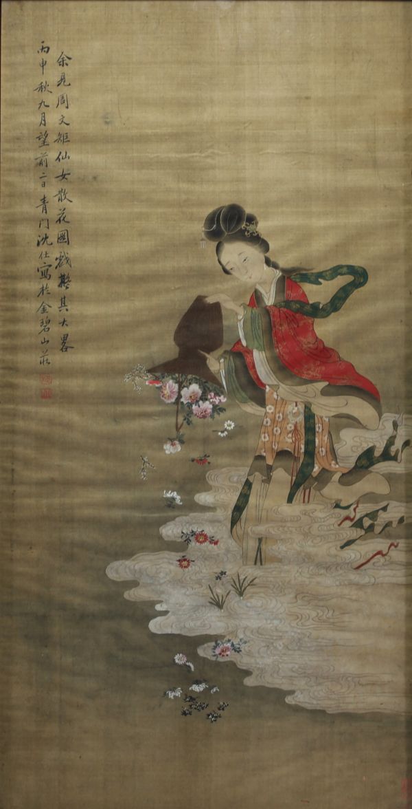 Chine - 