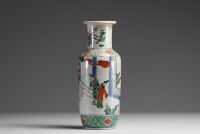 Chine - Vase en porcelaine en porcelaine polychrome famille verte au décor de courtisanes, XIXème.