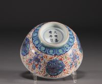 Chine - Grand bol en porcelaine à décor de lions en cartouche et fleurs, marque Ming.