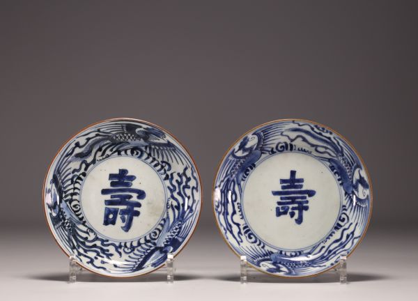 Chine - Paire d'assiettes en porcelaine blanc bleu marque et époque Kangxi