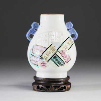 Chine - Vase Hu en porcelaine polychrome à décor de calligraphie.