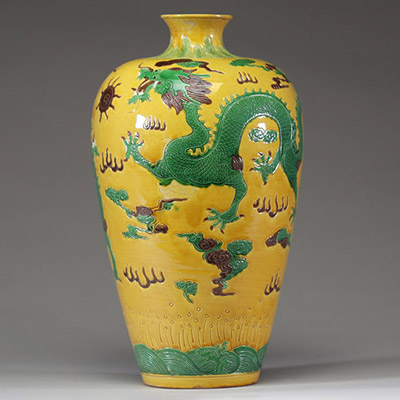 Vase chinois en porcelaine émaillée jaune à décor de dragons, marque de l’Empereur Kangxi