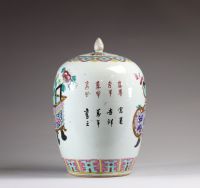 Chine - Potiche couverte en porcelaine polychrome famille rose à décor de mobilier, de fleurs et de calligraphies, XIXème.