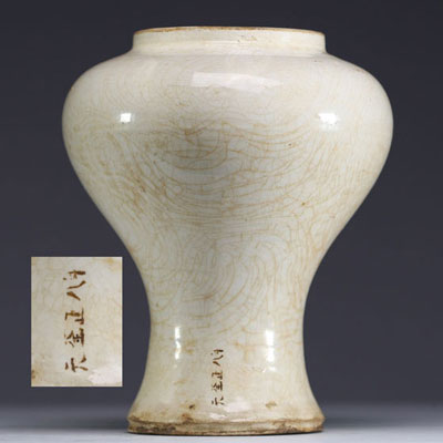 China - Meiping vase in white monochrome porcelain, mark at the base of the piece, Yuan dynasty.