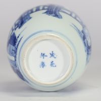 Petit vase en porcelaine de Chine bleu et blanc à décor de courtisanes dans un jardin, marque Chenghua