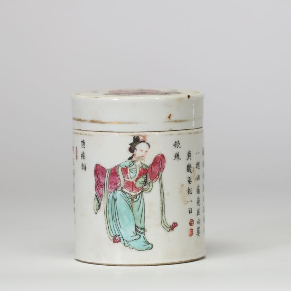 Chine, boîte couverte en porcelaine de la famille rose De forme cylindrique, à décor émaillé polychrome représentant une figure féminine debout tenant un linge, encadrée d’inscriptions en caractères chinois figures tirées du célèbre recueil Wu Shuang Pu (無雙譜)