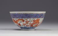 Bowl with red dragon design from the Gwangxu ( 光绪帝 -1875 -1908) period, late 19th century