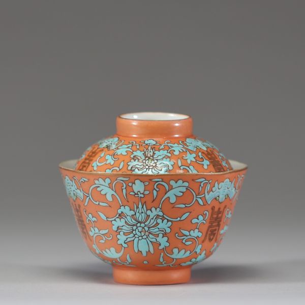 Chine, fin XIXe siècle – Rare bol couvert en porcelaine émaillée corail à décor de chauves-souris, rinceaux feuillagés turquoise et caractères shou, marque apocryphe Qianlong